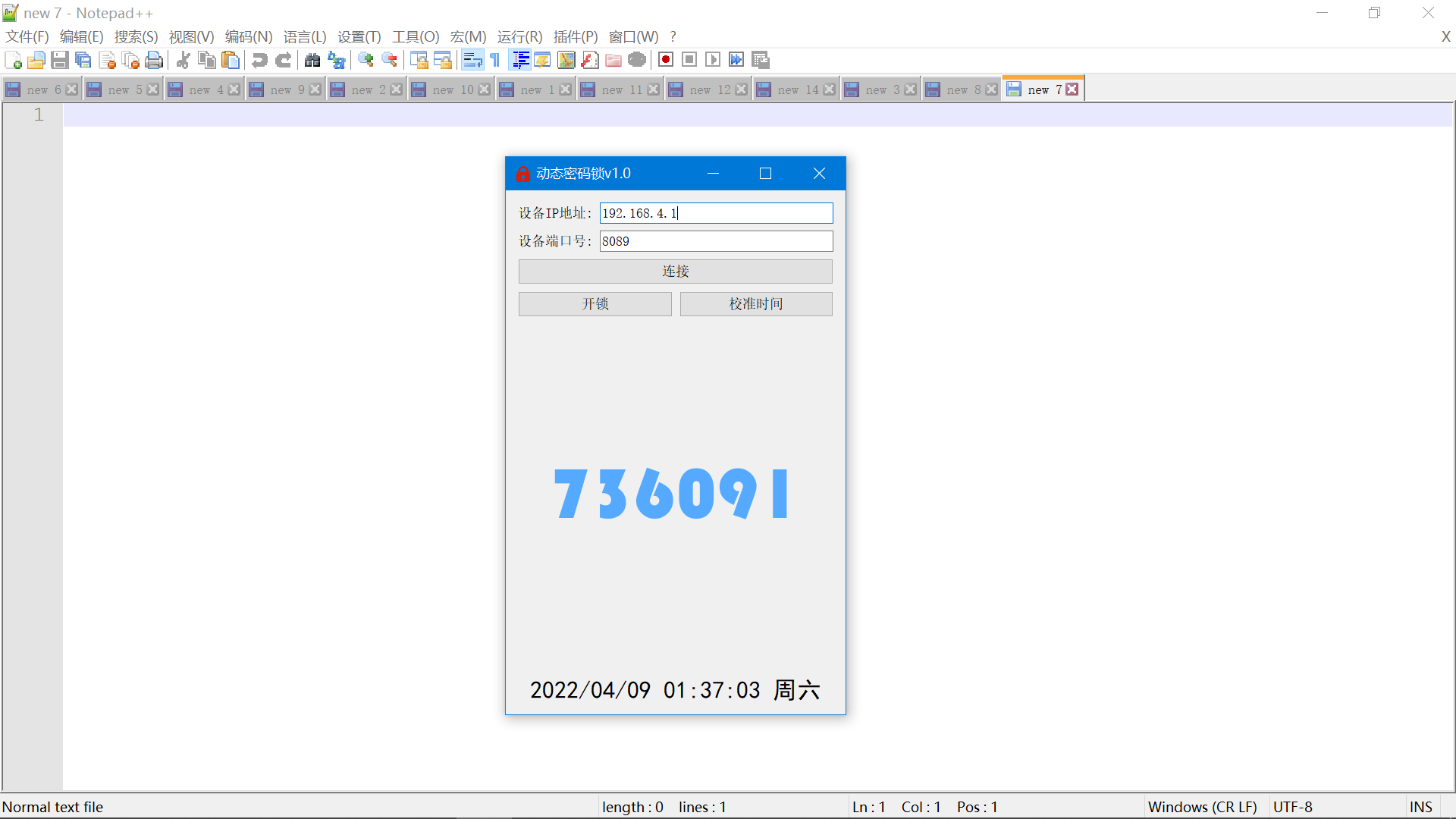 #物联网征文#  基于STM32动态密码锁(手机APP)_2022-鸿蒙开发者社区