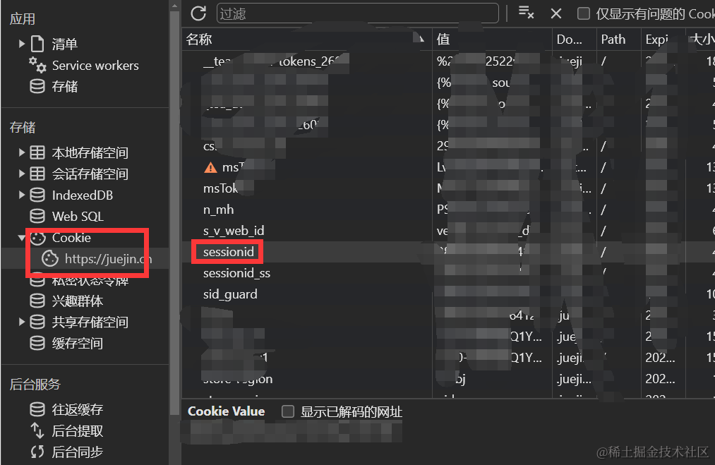 Nodejs 第五十二章（定时任务）