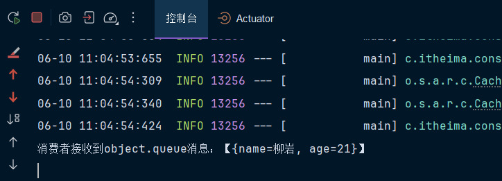 【RabbitMQ】RabbitMQ配置与交换机学习