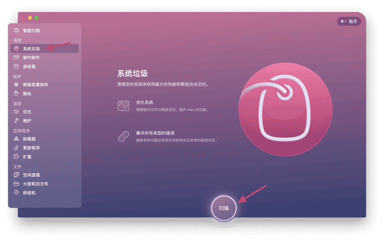 CleanMyMac X到底值不值得下载安装？2024最新版本如何下载