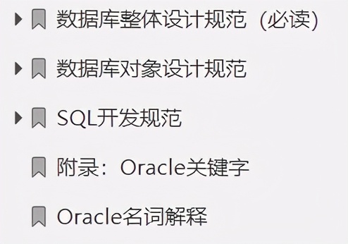 5张表的sql整懵阿里p7：你们能看明白自己写的啥吗？