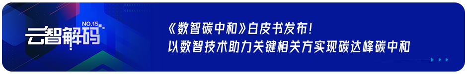 业内首家！百度智能云智慧金融业务通过ISO37301合规管理体系认证