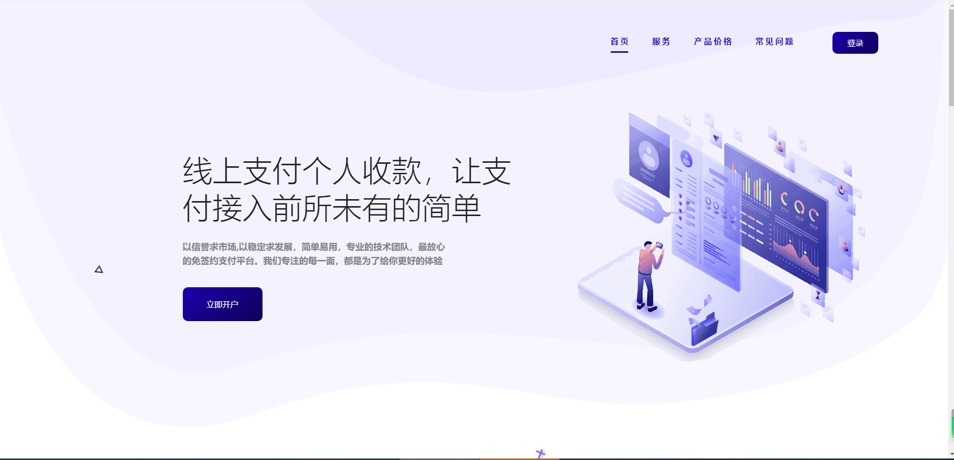 同时,它基于高性能speedphp layui pearadmin架构,提