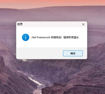 .net framework 3.5sp1安装错误进度条不动怎么办