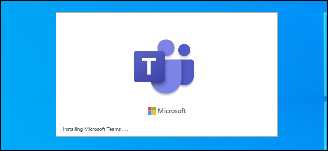 run microsoft teams app in background