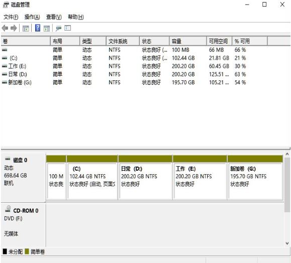 Win11怎么分区硬盘？