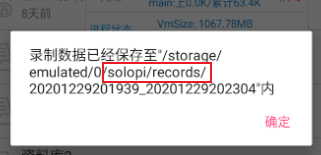 image-20201229224554812