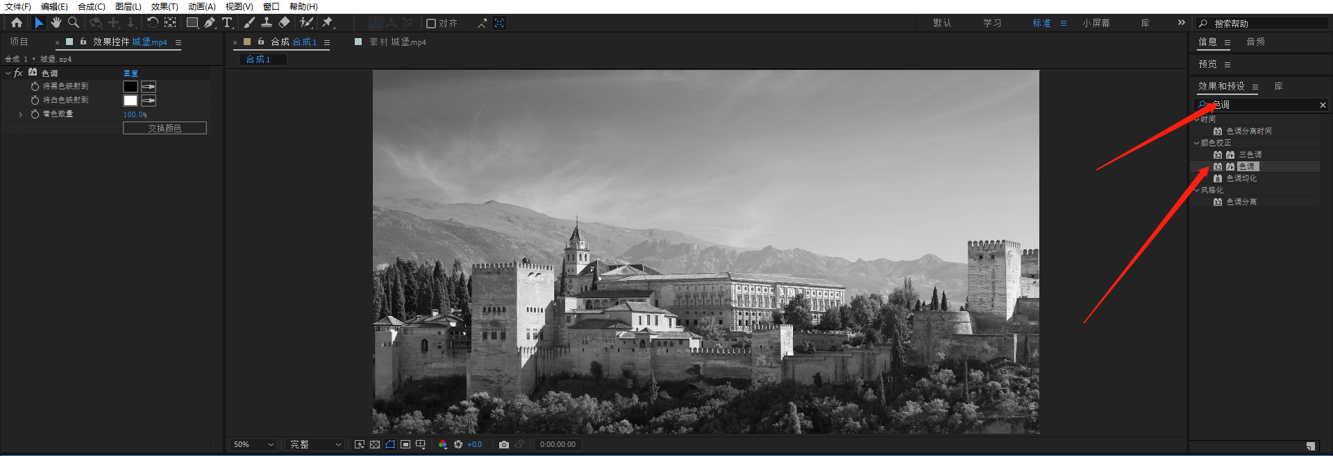 image-20220817122122988