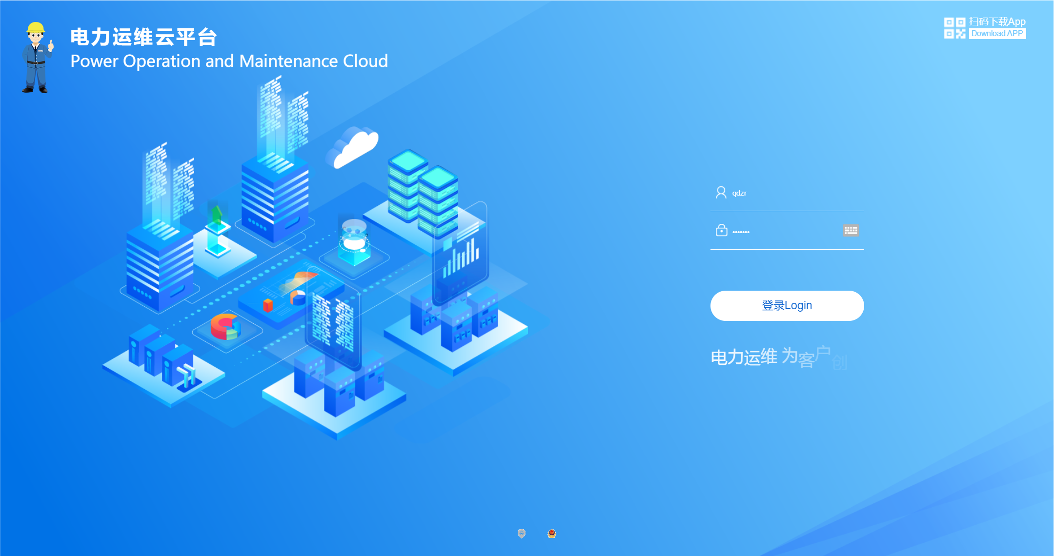 5 系统软件模块