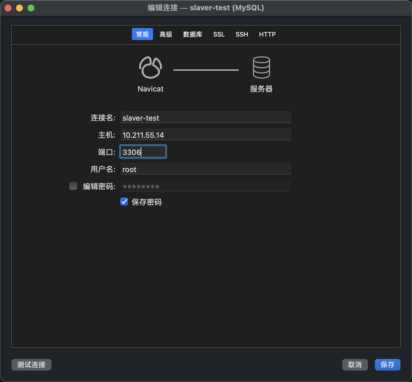 Ubuntu20.04 arm64 MySQL8 安装