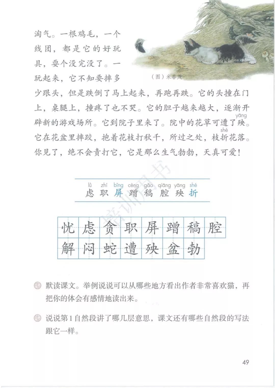 5b410d8ae17be142182dab18048c3352.png