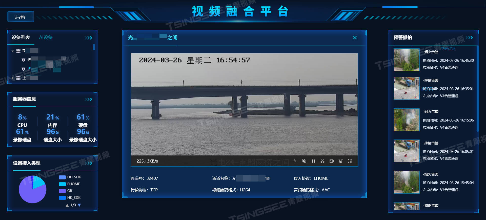 国标GB28181协议EasyCVR视频汇聚平台获取设备录像仅展示部分片段的原因排查