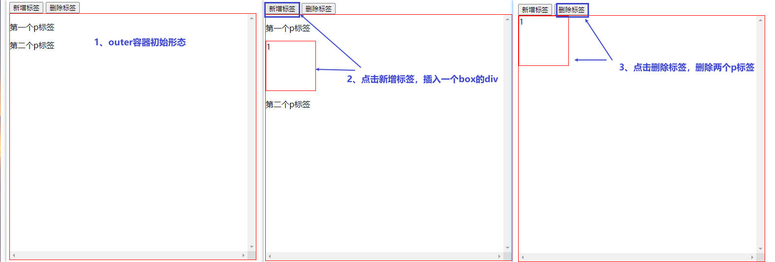 代码效果