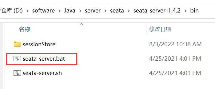 image-20220803134101188