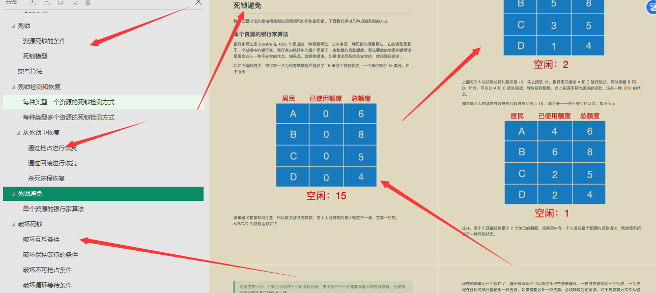 华为工程师终于把困扰我多年的「操作系统和计算机网络」讲明白了