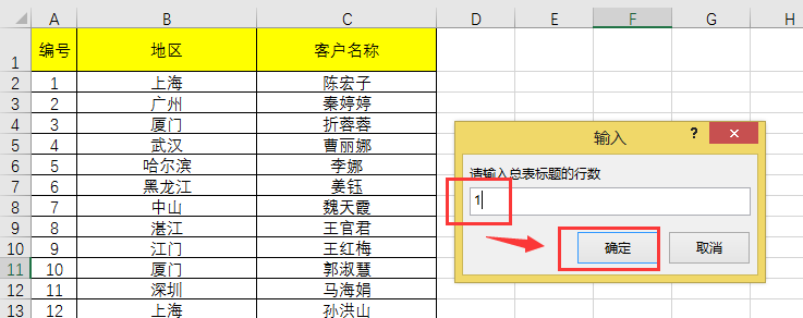 5b4e2a1da7f14b1fef17c6c0368e86d8.png