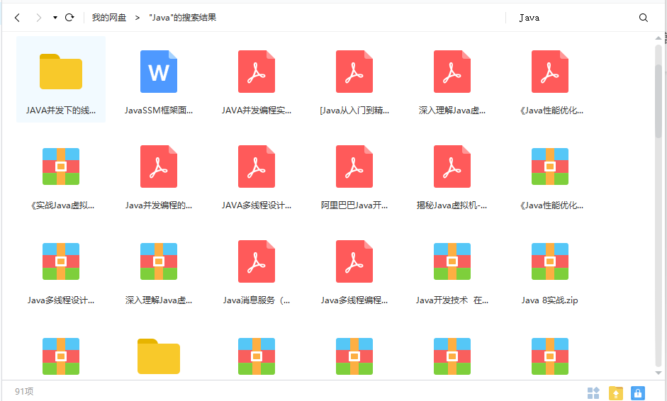 中途转行学Java，如何赛过科班生？这些秘籍，很多人不知道