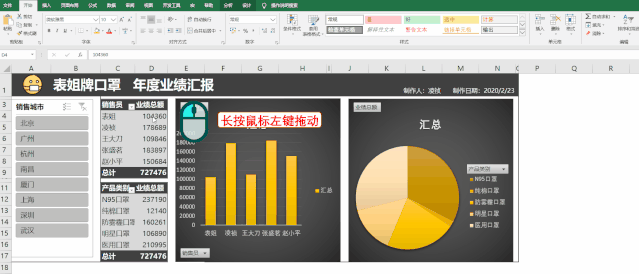 5b5225599d0c91de0a48ab498139a9d2.png