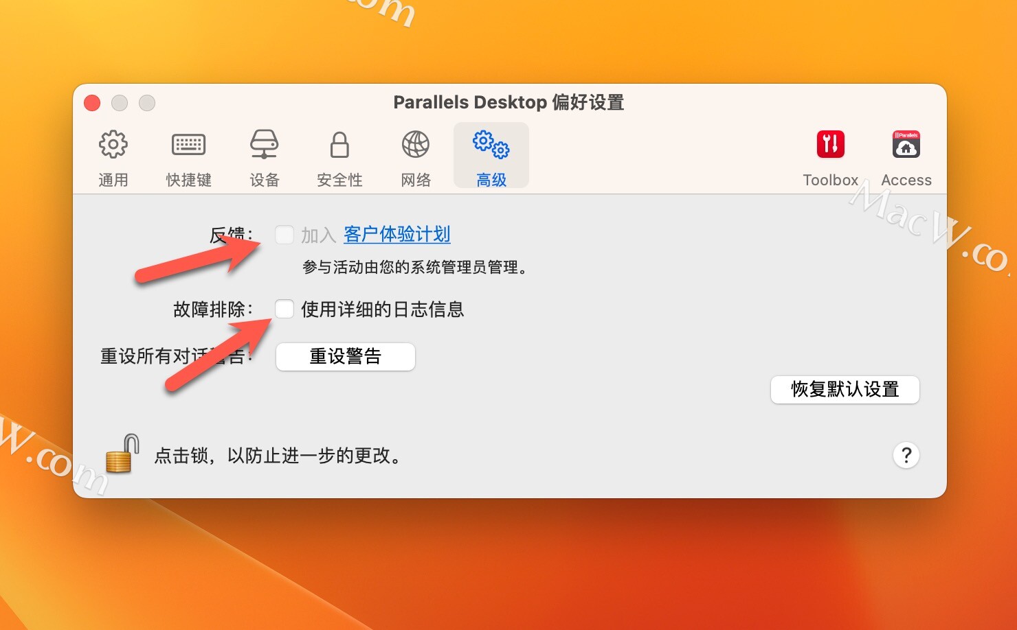 Parallels Desktop 19 for Mac(PD19虚拟机)详细图文安装教程分享