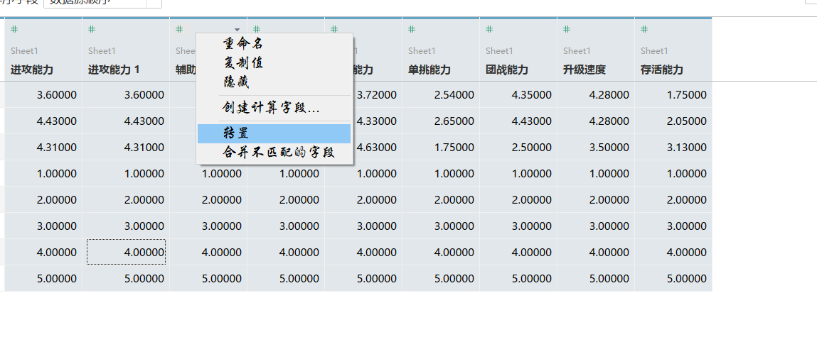 image-20211021185709547