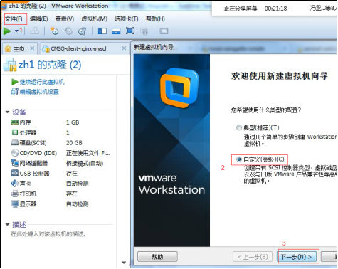 01_Linux基础-部署-VMware-Xshell-Xftp-内核-安迪比尔定理 