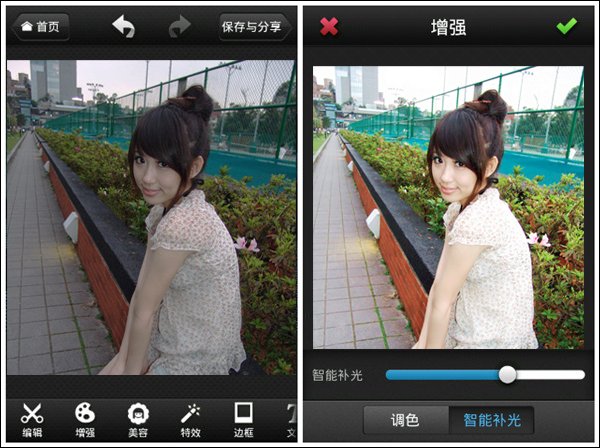 android相机智能补光美图秀秀智能补光功能应用详解