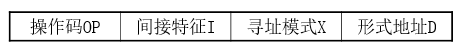 计算值组成原理 作业8