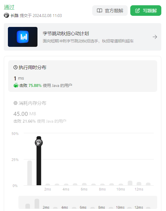 LeetCode、136. 只出现一次的数字【简单，位运算】