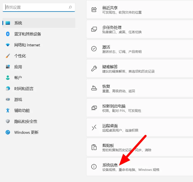 怎么看电脑配置win11 5b6289a00abc09338d13753db346a1f4.png