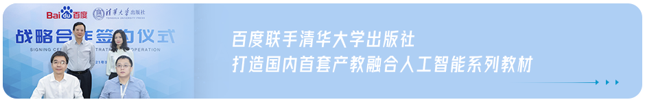 9月28日云智技术论坛亮点来袭：百度智能云全新数据基础设施即将亮相！