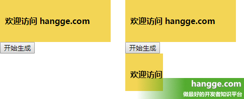 原文:JS - 使用 html2canvas 将页面保存成图片（或对指定元素截图）