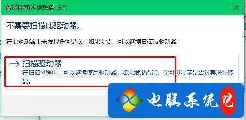 u盘写保护无法格式化，u盘写保护无法格式化如何恢复u盘
