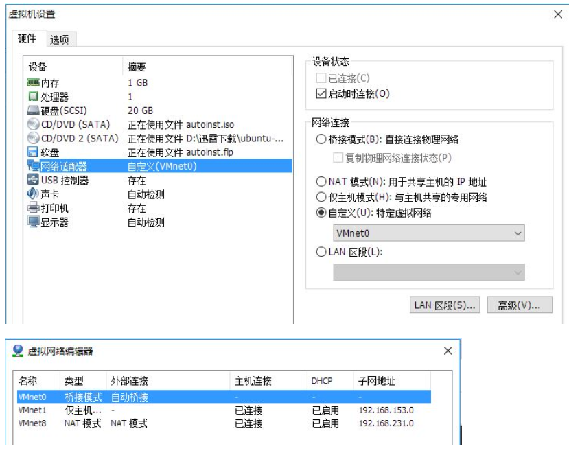 ARP欺骗攻击「终于解决」