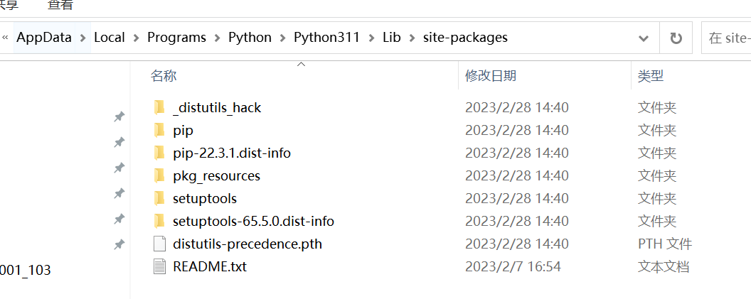  python外网下载指定库导入内网的方法