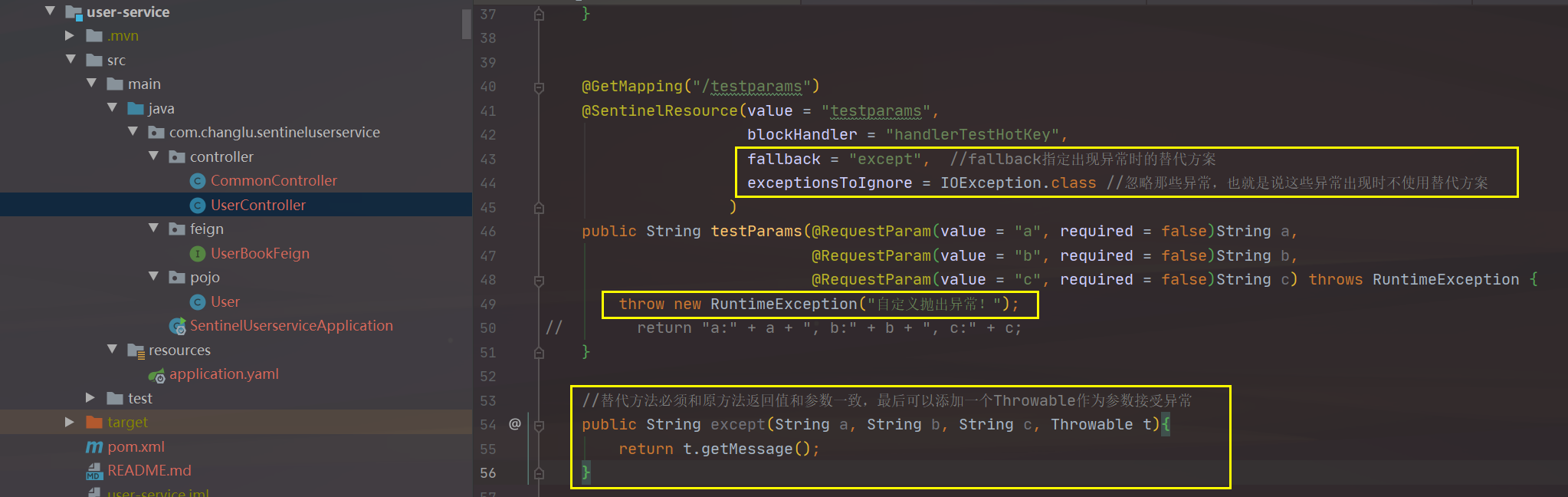 image-20220802105816836