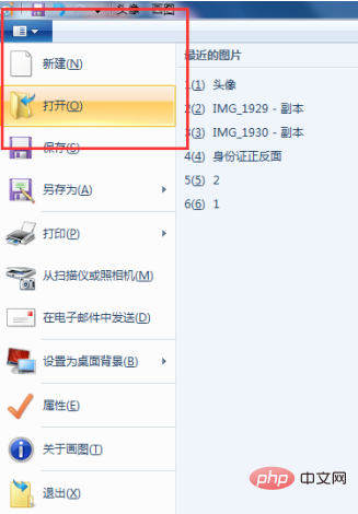 php如何拼接图片路径如何把图片拼接在一张图上