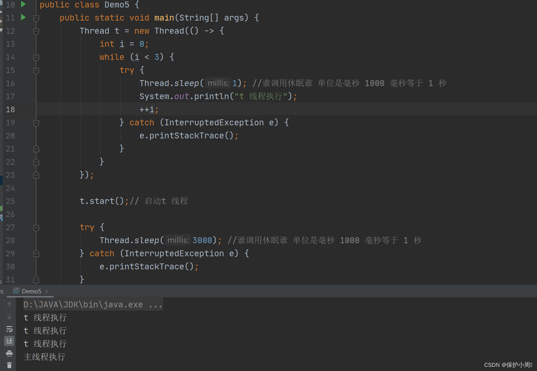 JAVA线程——Thread 类_thread java-CSDN博客