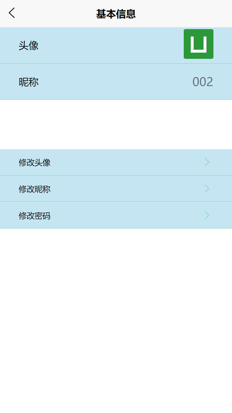 nodejs實現的酒店民宿微信小程序設計與實現