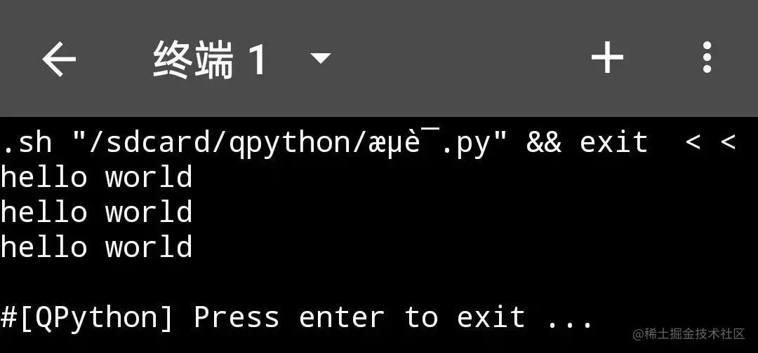 手机最强 Python 编程神器，在手机上运行 Python 不再是梦[通俗易懂]