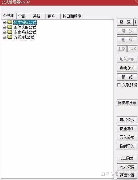 什么是函数初中通俗讲解视频 5b81bf8db6a375953e5421ada6178ccc.png