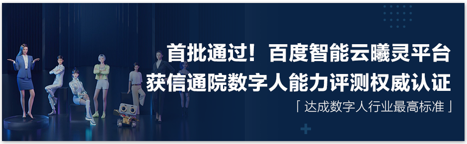 性能提升2-3倍！百度智能云第二代昆仑芯服务器上线