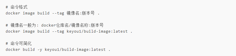 学会这些，操作docker image镜像就够了