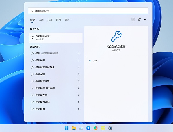 Win11共享文件夹打不开怎么办