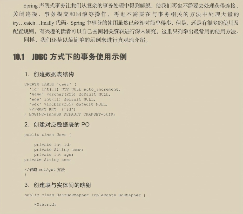 ¡Epifanía!  Baidu empuja las notas rápidas del código fuente de Spring, el código fuente original se entiende así