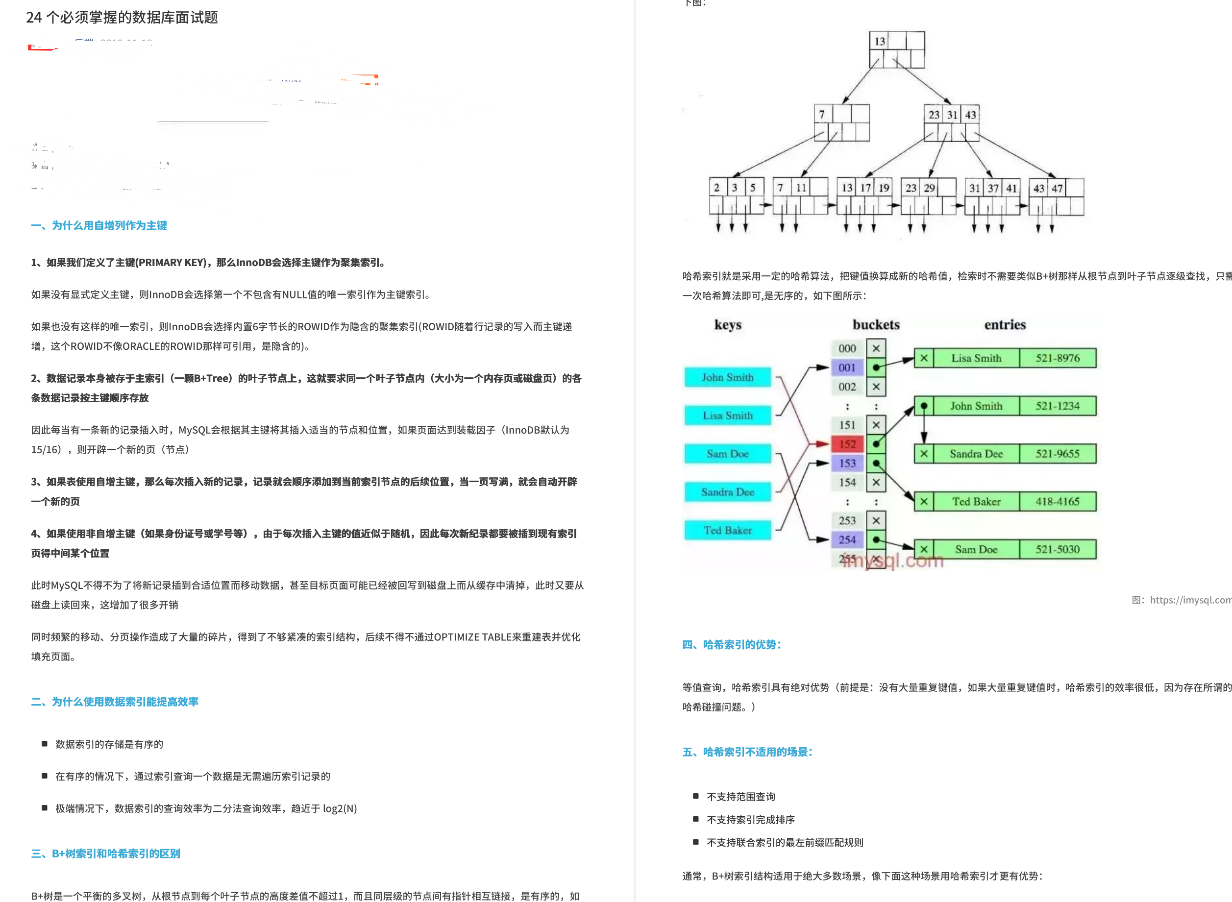 The 4588-page Java Interview Zhuxian Handbook compiled by Ali Daniel in three years is fully open source
