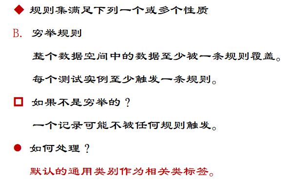 image-20241110110644974