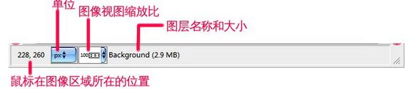 <a href='/twjc/zt_gimp/290' target='_blank' style='color: #0070C0;text-decoration: underline;'>gimp教程</a>：gimp界面介绍