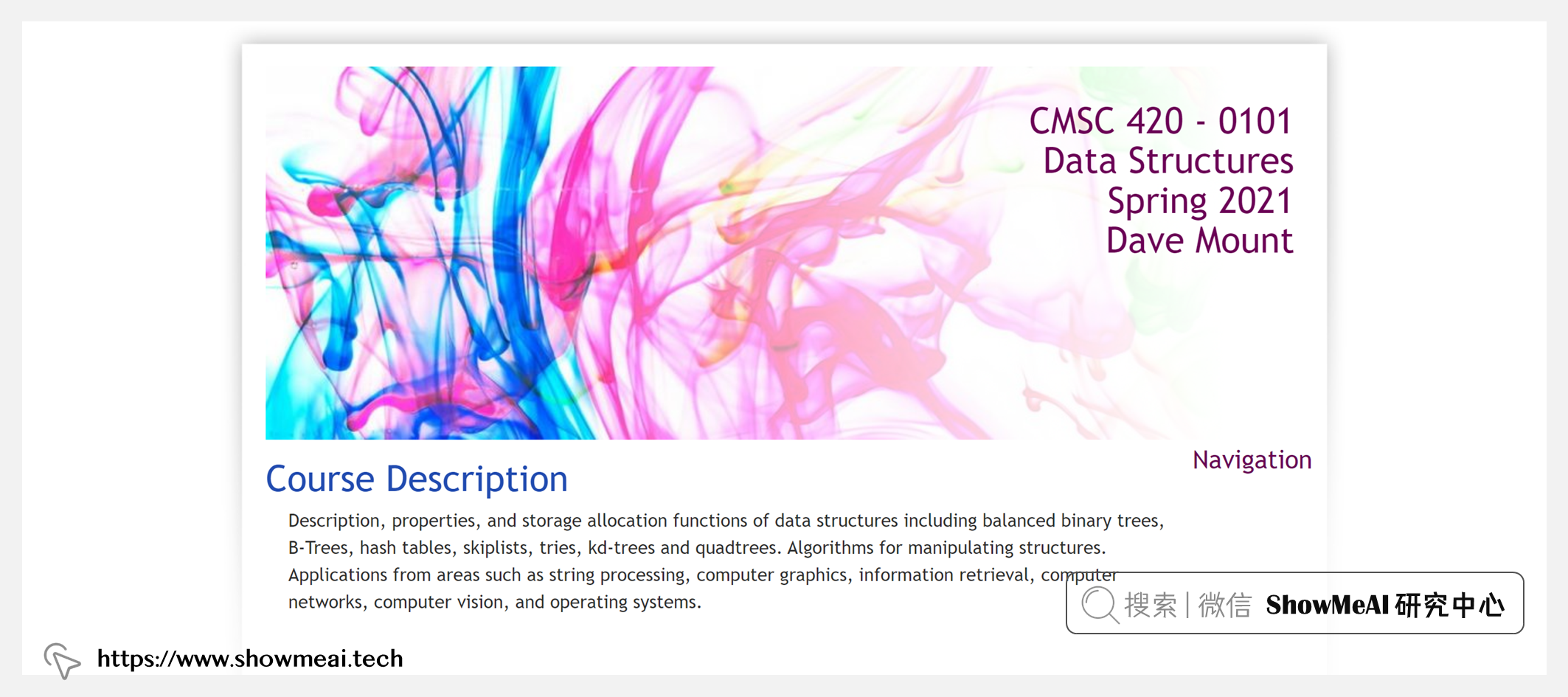 CMSC420; Data Structures; 数据结构