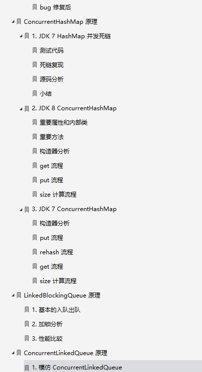 阿里2021年首次公开五份Java并发编程全彩小册：模型+原理+应用+模式+面试题五管齐下