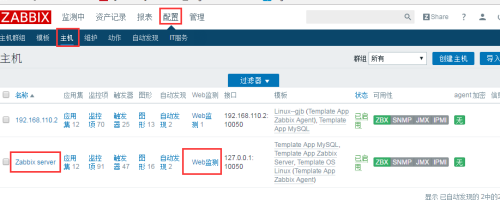 wKioL1g-nXbiAR8mAACiHFpTN2A599.png-wh_50